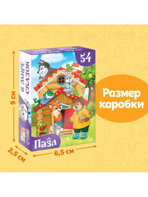 Пазлы детские сказки «Теремок», 54 элемента