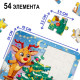 Пазл «Новогодние зверята», 54 детали