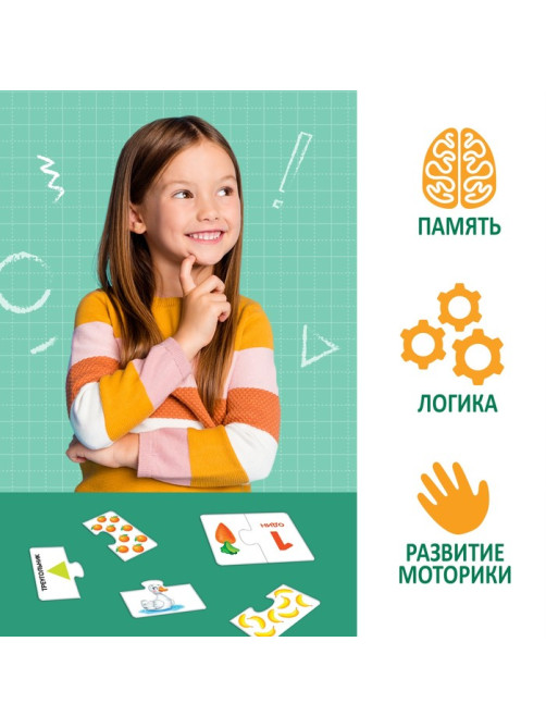 Подарочный набор пазлов «Цифры, фигуры и цвета», 64 детали
