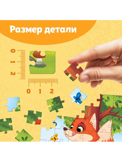 Пазлы детские сказки «Колобок», 54 элемента