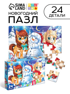 Пазл «Новогодние забавы лошадок», 24 детали, большая коробка