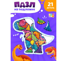 Пазл детский фигурный «Весёлые динозаврики», на подложке, 21 деталь