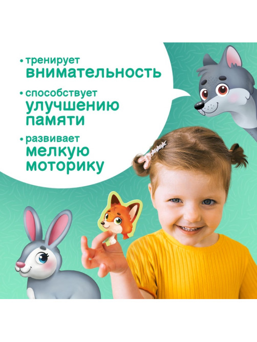 Макси - пазлы «Лесные животные», 7 пазлов, 21 элемент