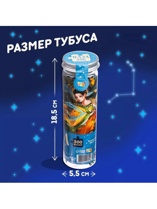 Пазл в тубусе «Удивительный телец», 300 деталей