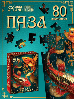 Пазл «Карпы кои», 80 деталей