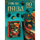 Пазл «Карпы кои», 80 деталей