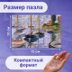 Мини - пазлы в колбе «Парусники на Сене», 150 деталей