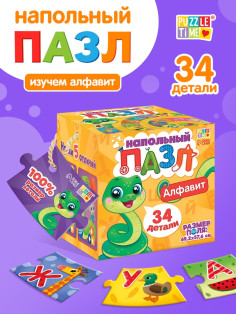 Напольный пазл «Учим алфавит», 34 элемент