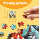 Пазлы детские сказки «Красная шапочка», 54 элемента