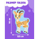 Макси - пазлы «Моя ферма», 20 элементов, 10 пазлов