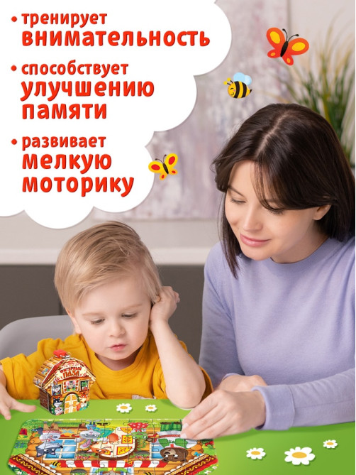 Фигурный пазл в металлической копилке с замочком «Теремок», 40 деталей