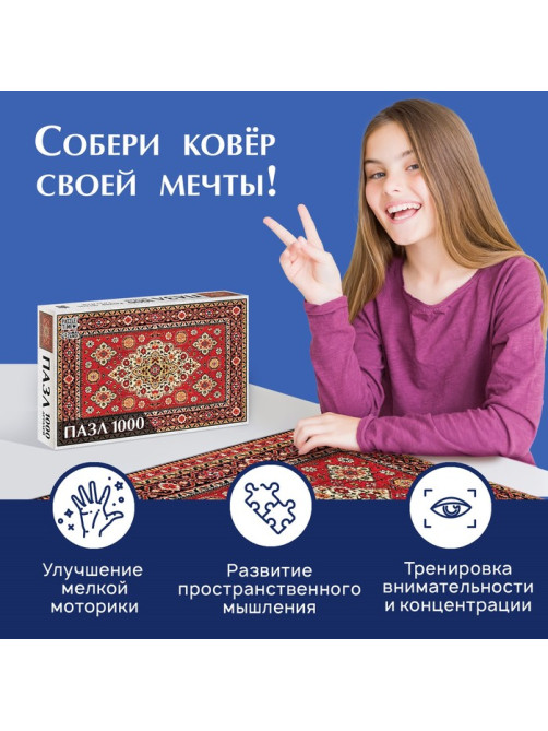 Пазл «Тайна старого дома», 1000 деталей