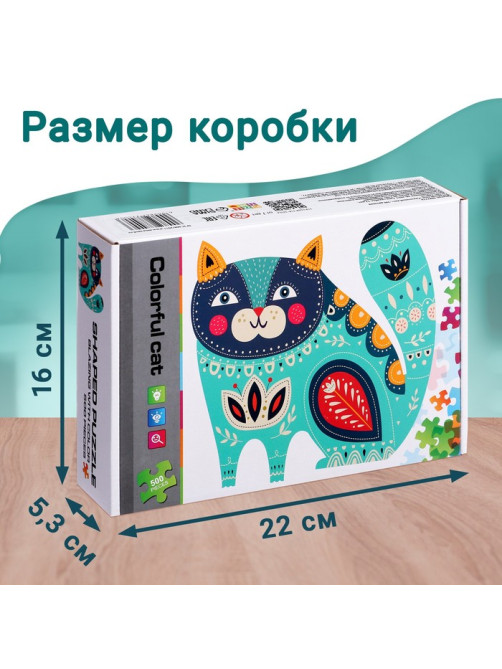 Пазл фигурный «Сказочный кот», 500 деталей