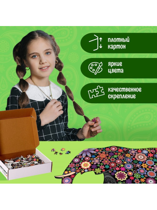 Пазл фигурный «Фантазийный слон», 500 деталей