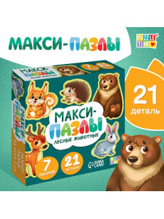 Макси - пазлы «Лесные животные», 7 пазлов, 21 элемент