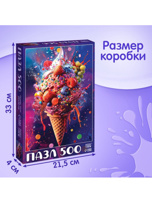 Пазл «Яркие фантазии», 500 деталей