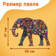 Пазл фигурный «Фантазийный слон», 500 деталей