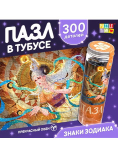 Пазл в тубусе «Прекрасный овен», 300 деталей