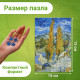 Мини - пазлы в колбе «Ван Гог», 150 деталей