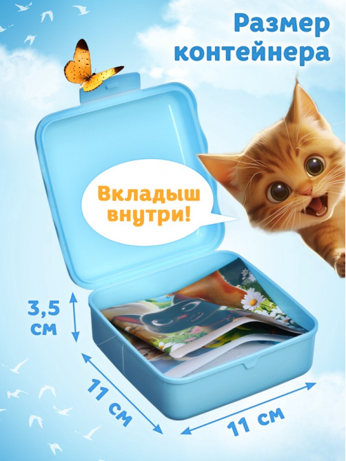 Пазл в контейнере «Милые котики», 108 деталей