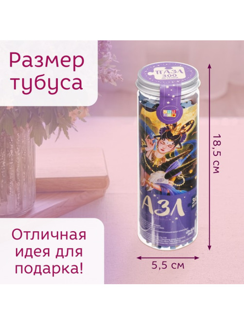 Пазл в тубусе «Сказочный козерог», 300 деталей