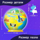 Пазл - шар 3D «Планета Земля», 60 деталей