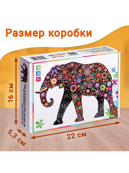 Пазл фигурный «Фантазийный слон», 500 деталей