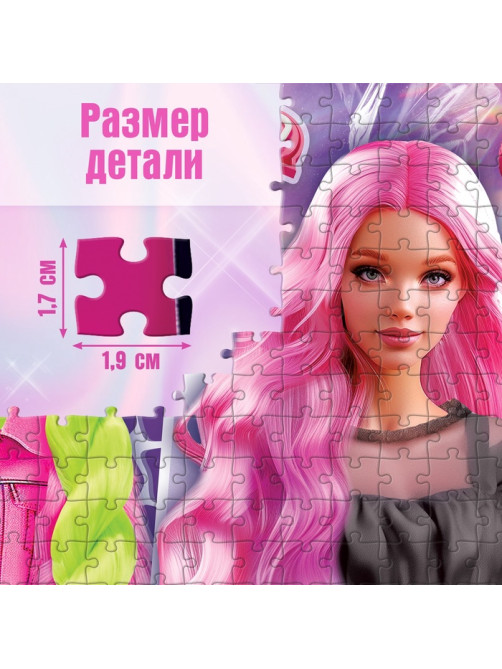 Пазл «Стильная вечеринка», 500 деталей