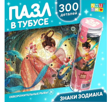 Пазл в тубусе «Обворожительные рыбы», 300 деталей