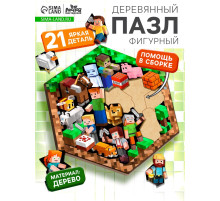 Пазл деревянный фигурный Лесная мастерская «Пиксельный мир», в рамке
