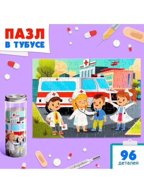 Пазл в тубусе «Скорая помощь», 96 деталей