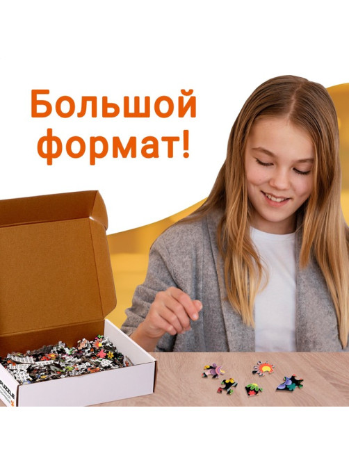 Пазл фигурный «Фантазийный слон», 500 деталей