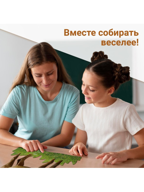 Пазл фигурный «Олень милу», 100 деталей