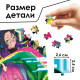 Пазл светящийся «Неоновый киберпанк», 260 деталей
