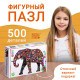 Пазл фигурный «Фантазийный слон», 500 деталей