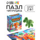 Пазл с игрушкой «Малыши динозавры» набор 2в1, 54 детали