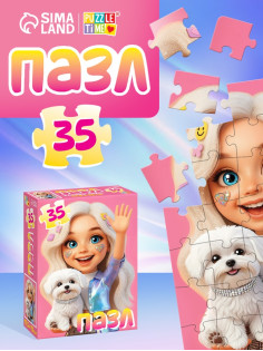 Пазл «Милая девочка», 35 деталей