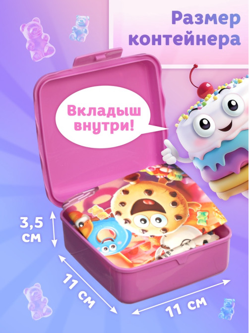 Пазл в контейнере «Планета сладостей», 108 деталей