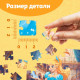 Пазлы детские сказки «Золушка», 54 элемента