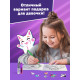 Пазлы 5в1 набор для творчества «Мир Аниме», раскраска, наклейки, блёстки