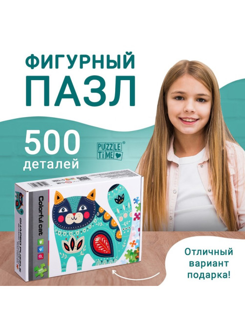 Пазл фигурный «Сказочный кот», 500 деталей