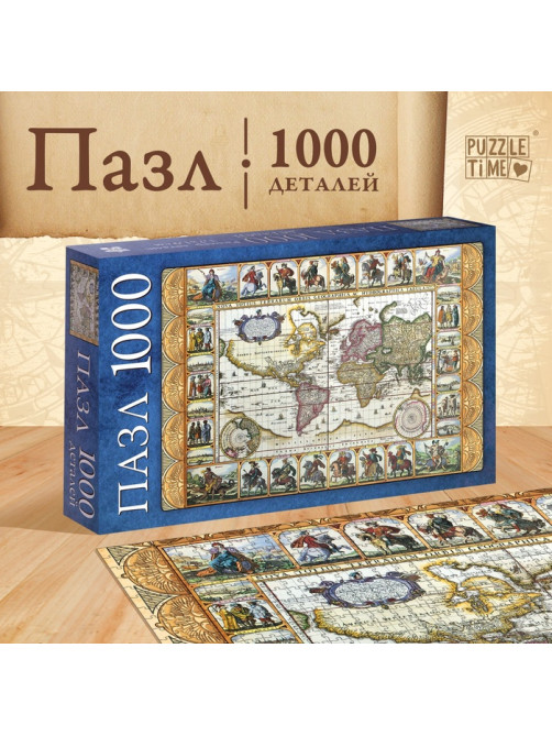 Пазл «Карта мира», 1000 деталей