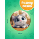 Пазл фигурный «Озорной котик», 61 деталь