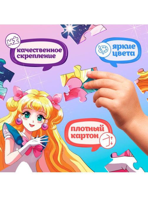 Пазл фигурный в металлической коробке «Принцесса луны», 54 детали