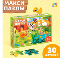 Макси-пазлы «Наша ферма», 30 деталей