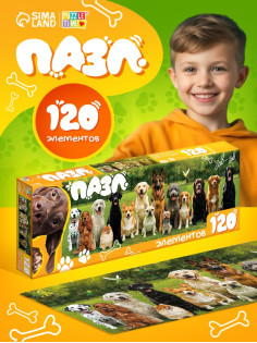 Пазл «Породы собак», 120 деталей