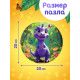 Пазл фигурный «Мир динозавров», 61 деталь