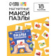 Магнитные макси - пазлы половинки «Фрукты и овощи», 18 пазлов, 36 деталей