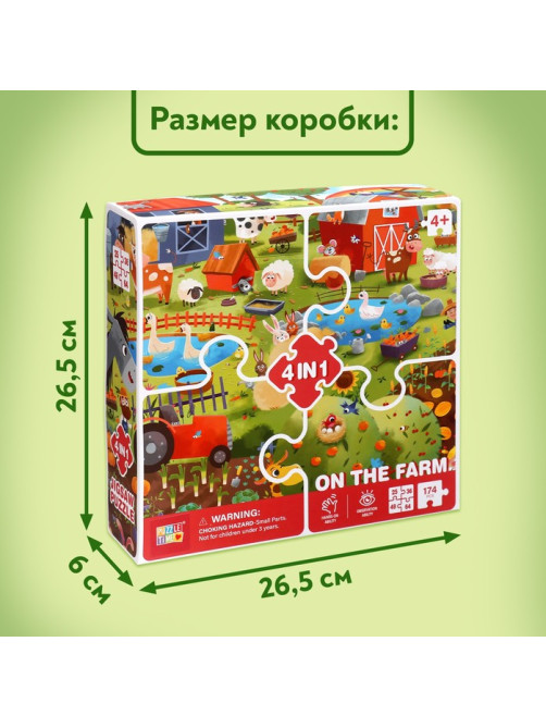 Пазлы 4 в 1 «День на ферме», 25, 36, 49, 64 элемента
