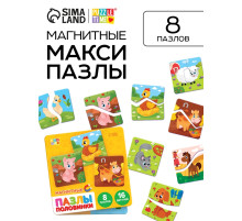 Магнитные макси - пазлы половинки «Домашние животные», 8 пазлов, 16 деталей